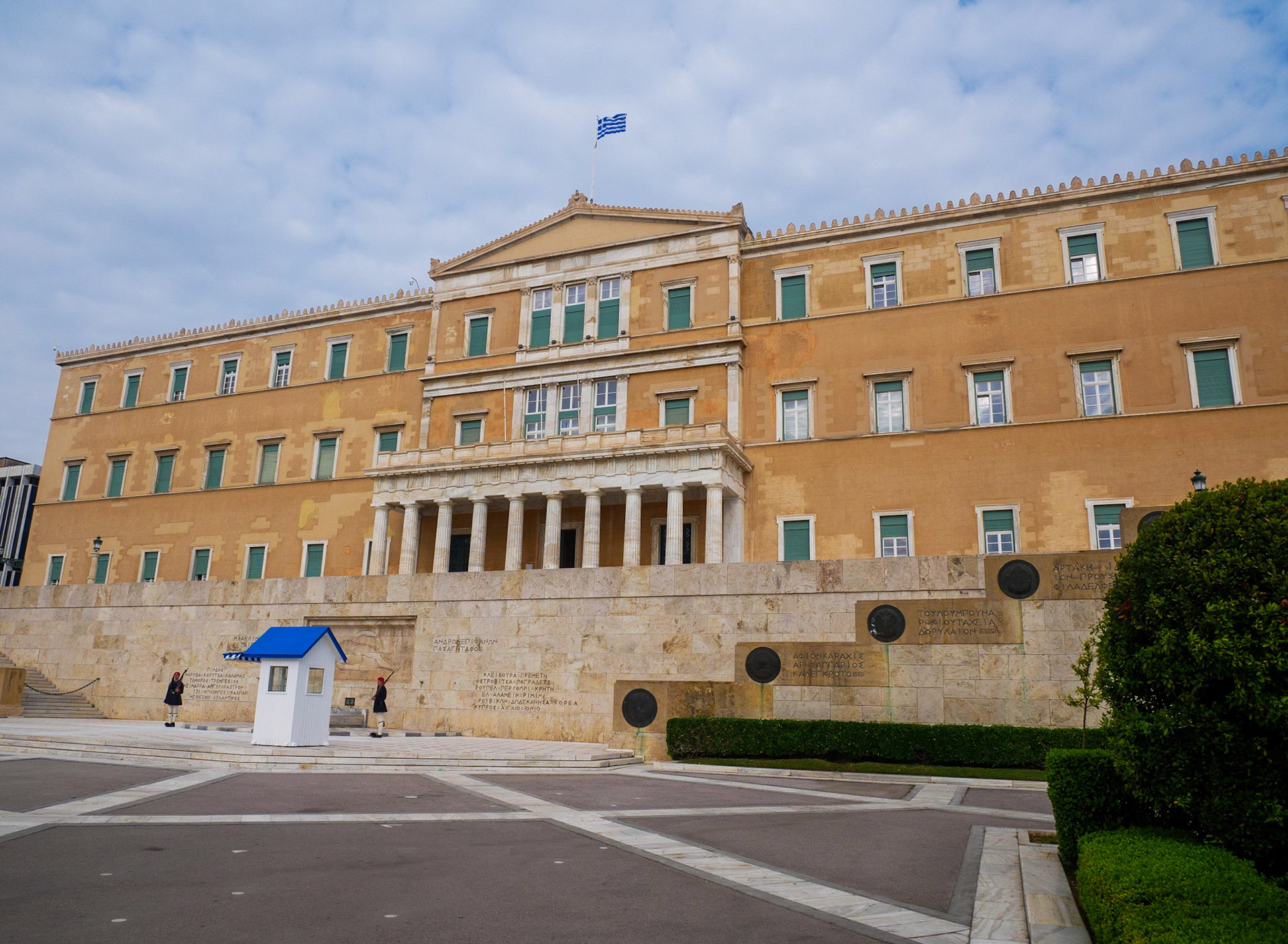 Clădirea Parlamentului. Atena