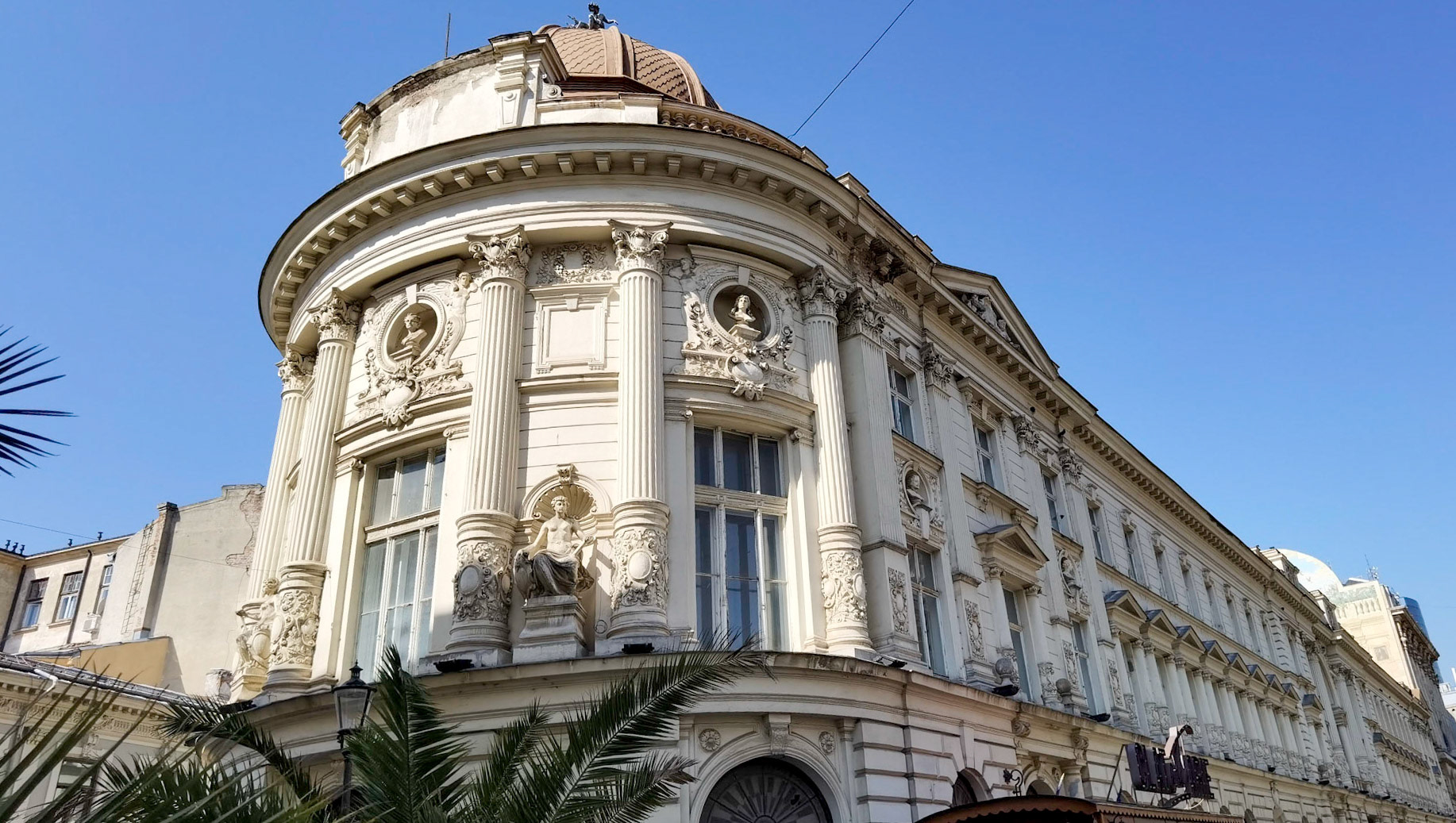 Centrul Vechi. București