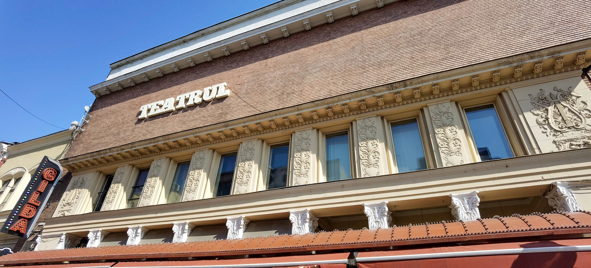 Centrul Vechi. București