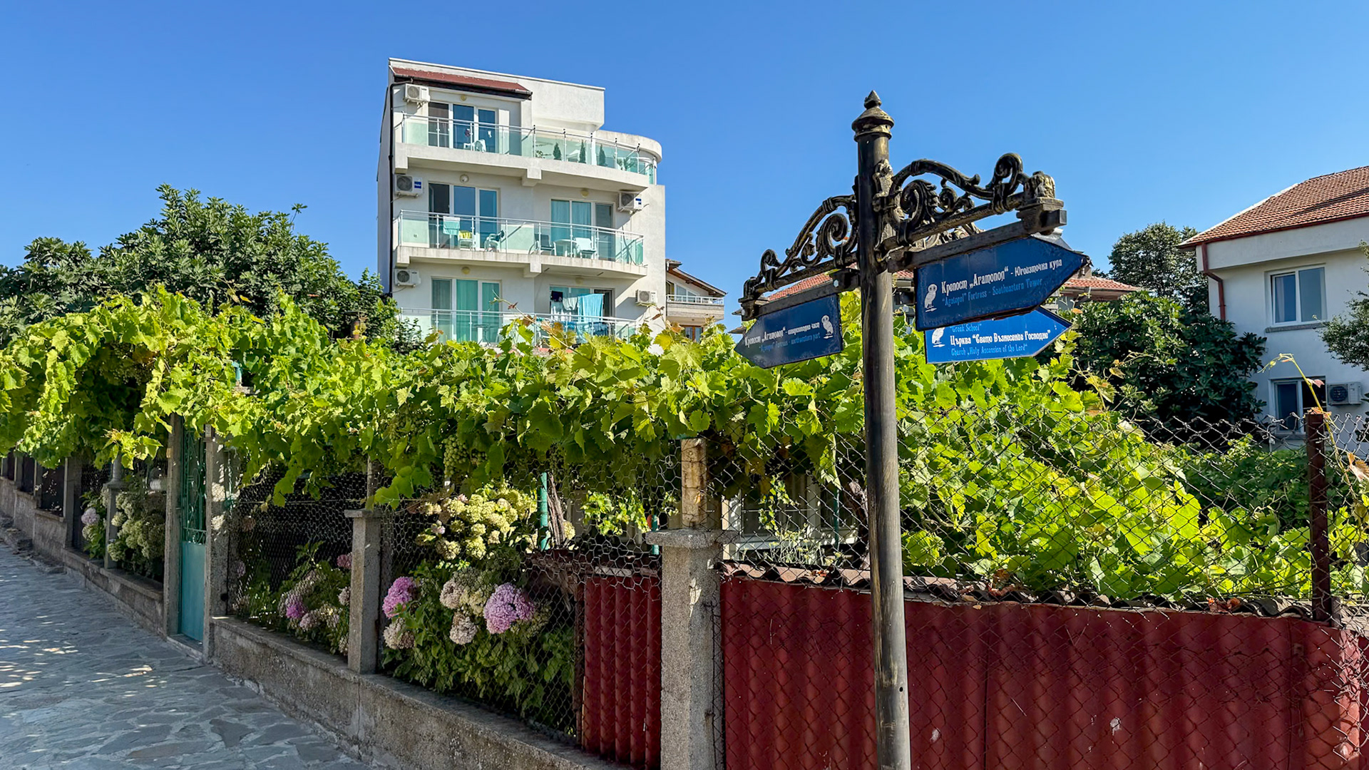 Ahtopol