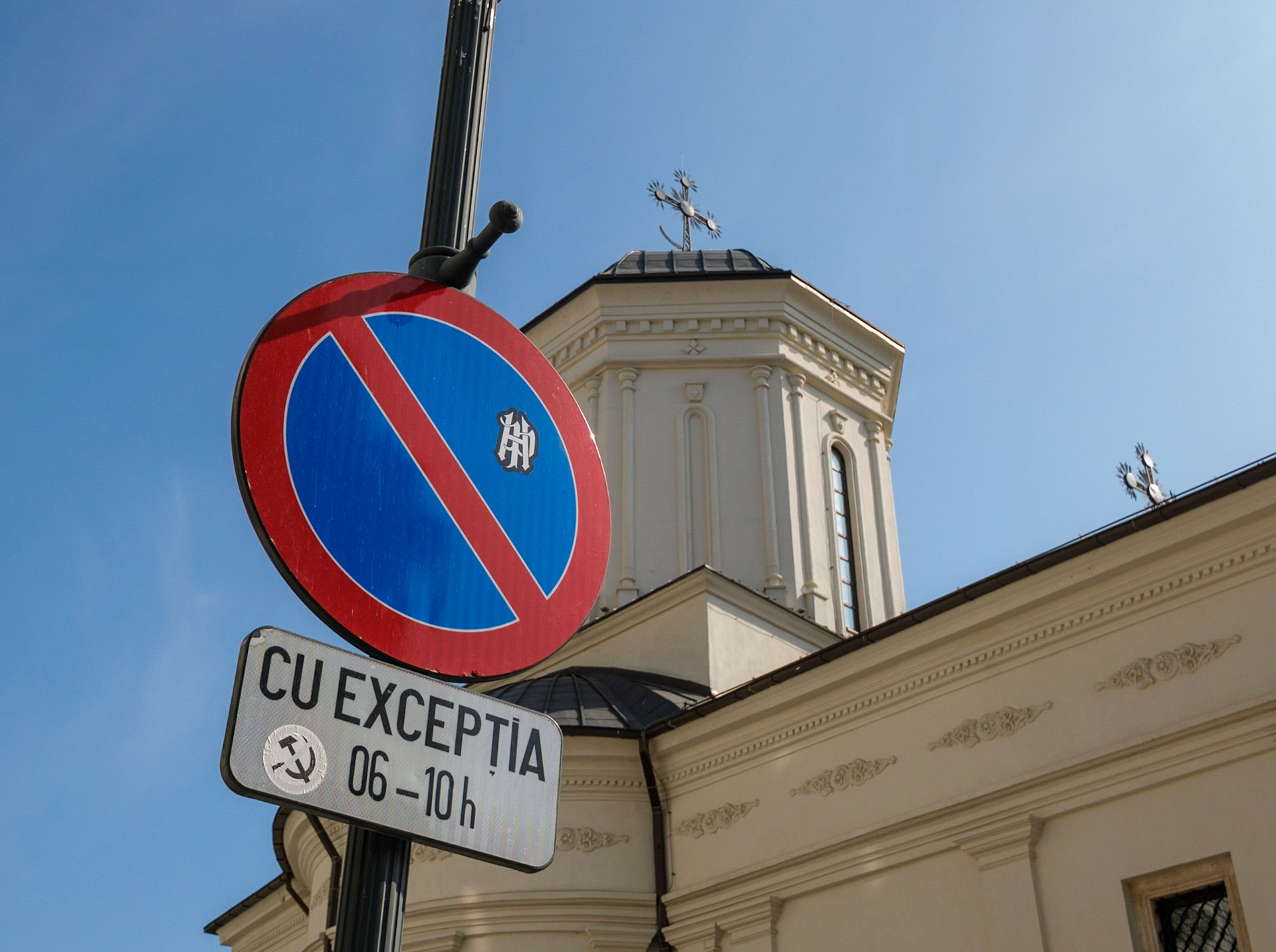 Centrul Vechi. București