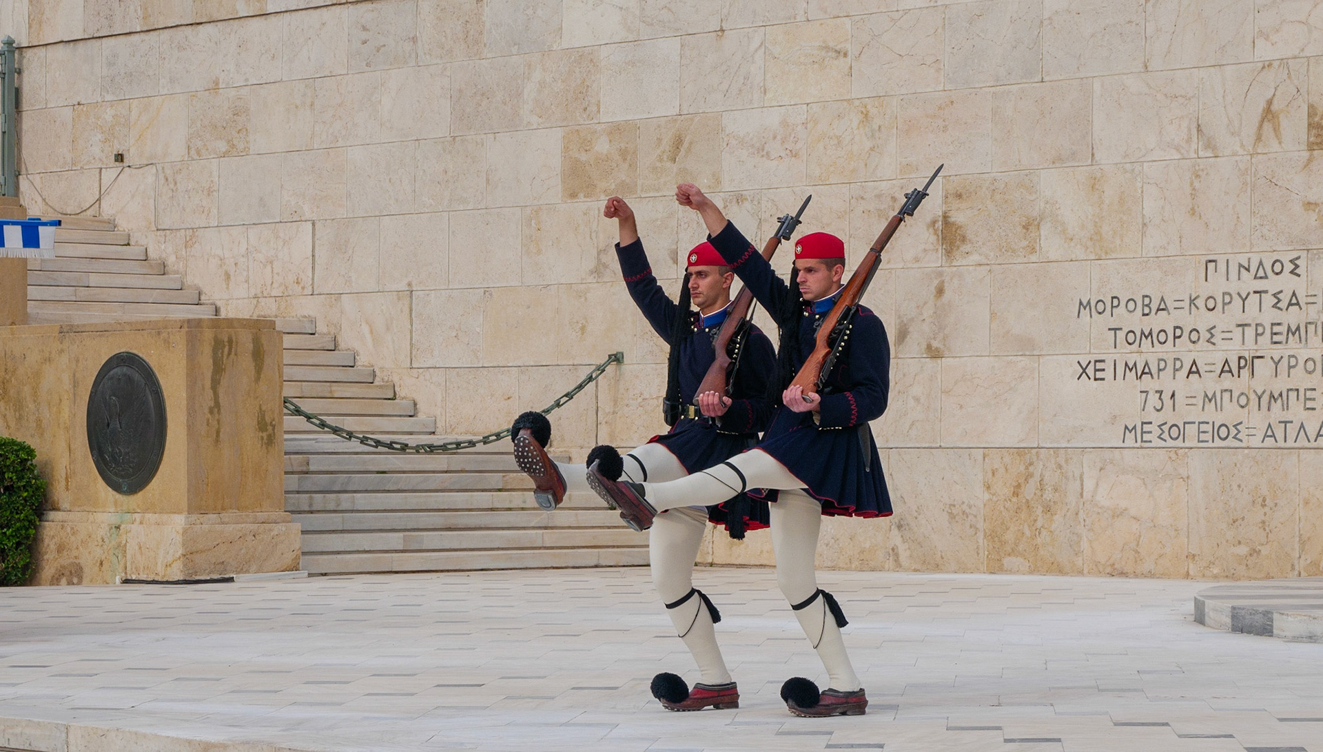 Mormantul Soldatului Necunoscut. Atena