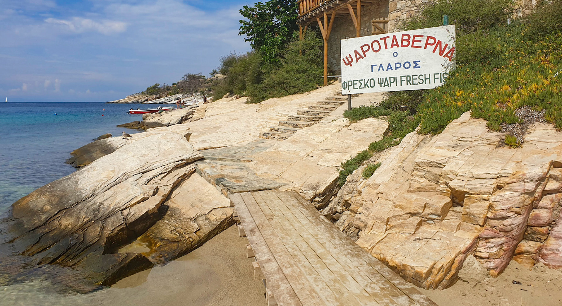 Taverna Glaros. Aliki