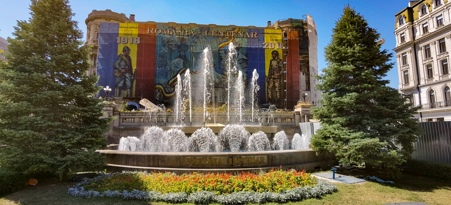 Centrul Vechi. București