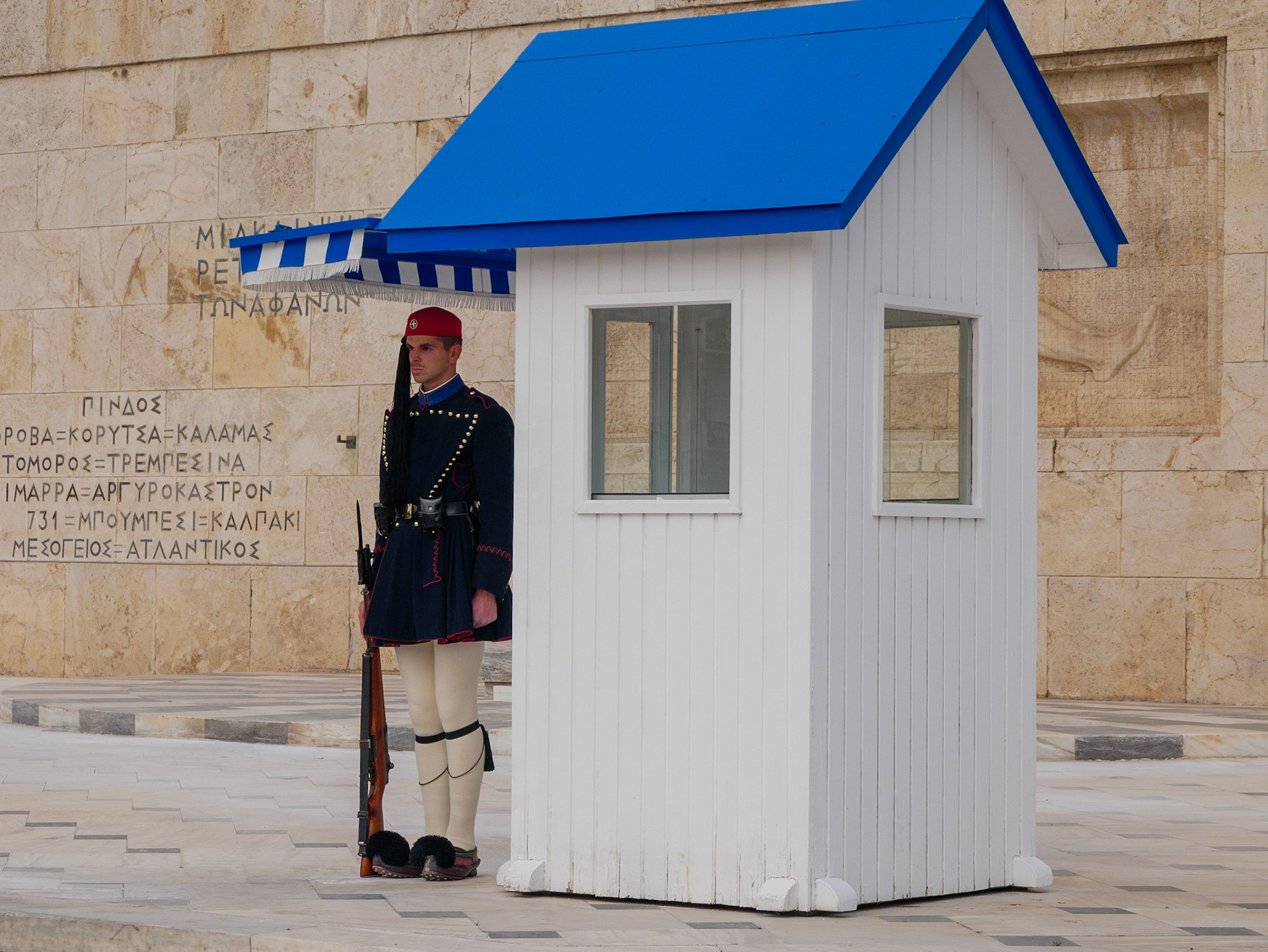 Mormantul Soldatului Necunoscut. Atena