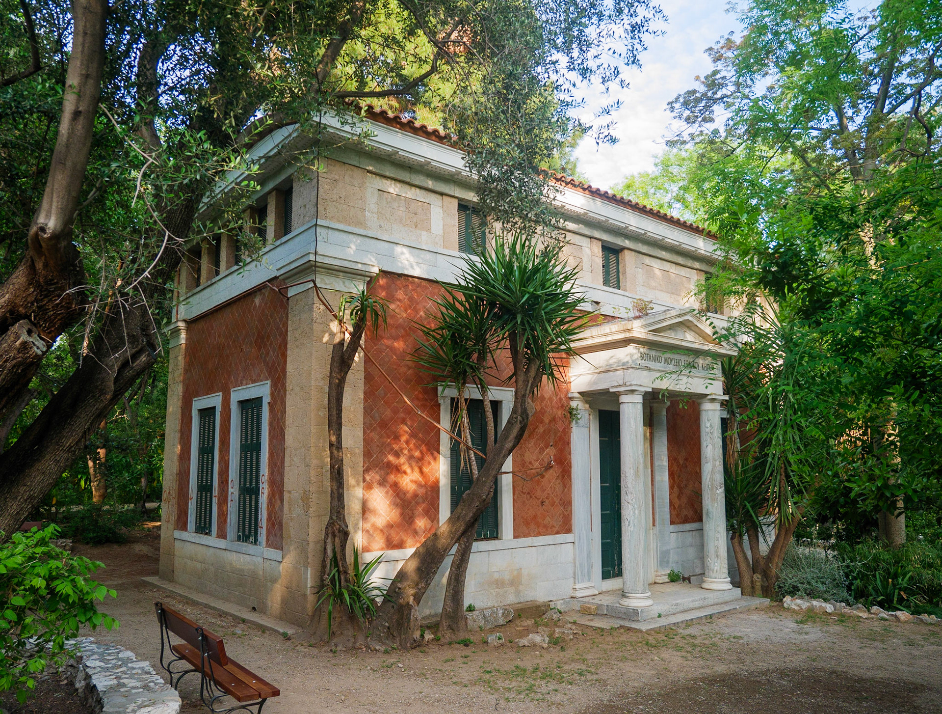 Grădina Națională. Atena