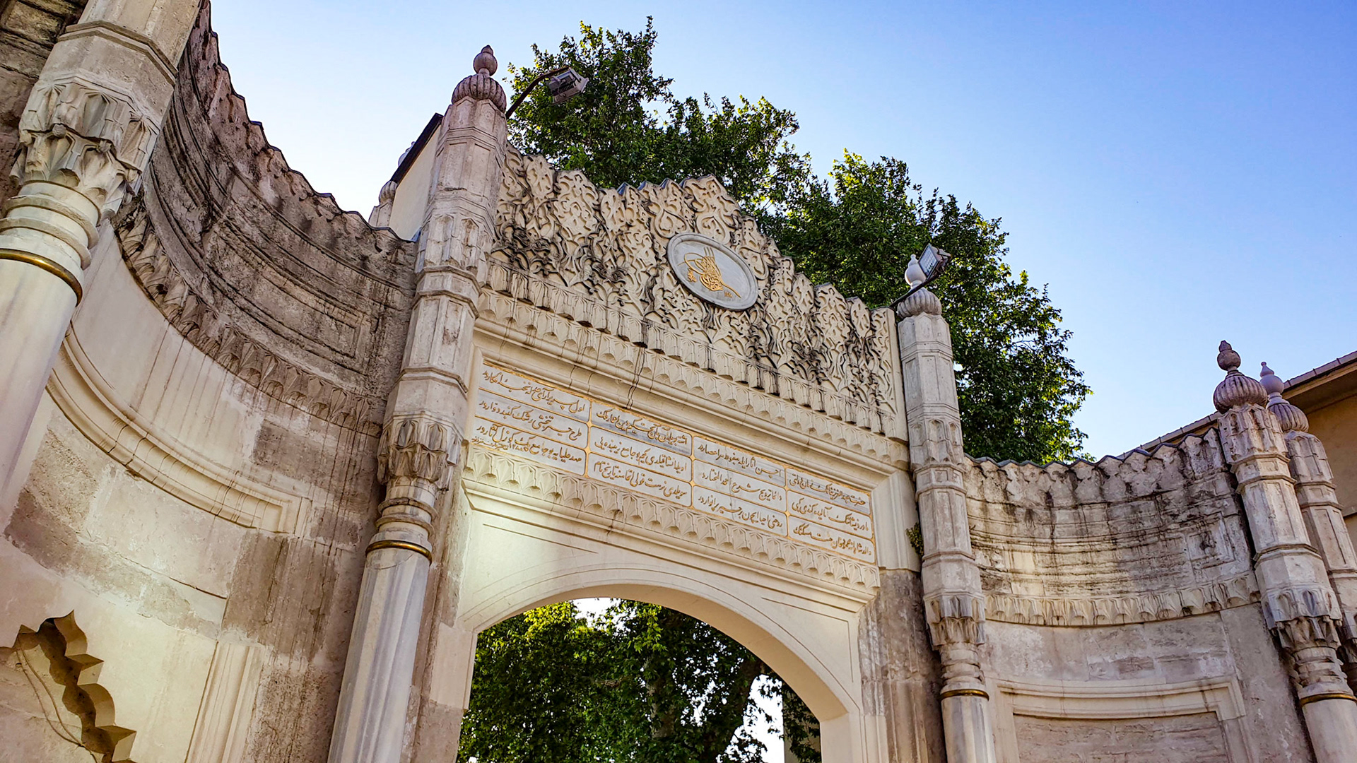 Moscheea Pertevnyal Valide Sultan. Istanbul