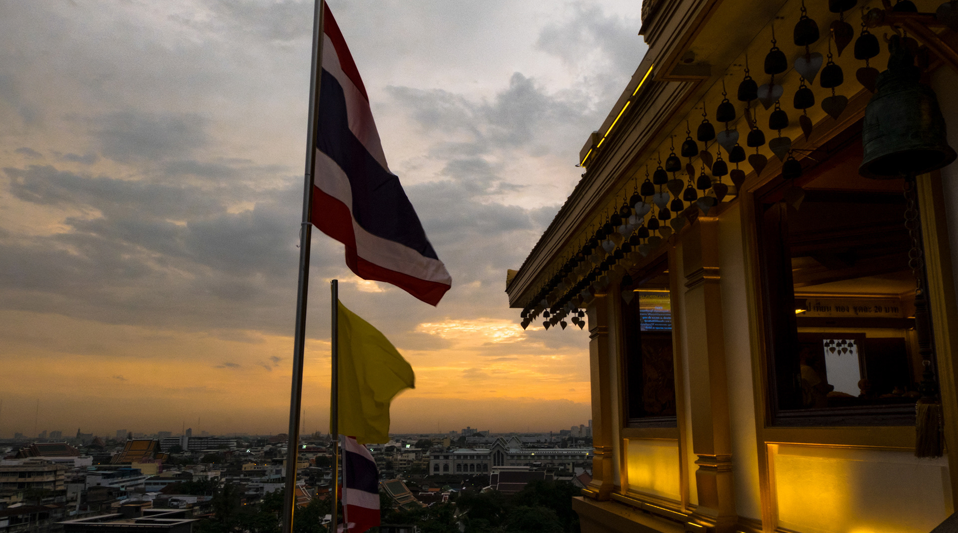 Bangkok - Thaïlande 2018