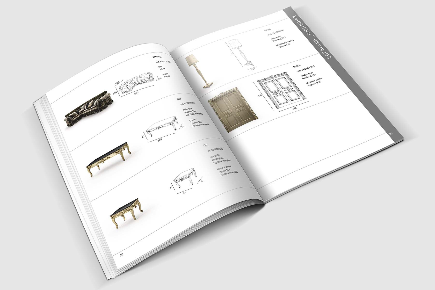 Catalogo Salone del Mobile Paolo Lucchetta