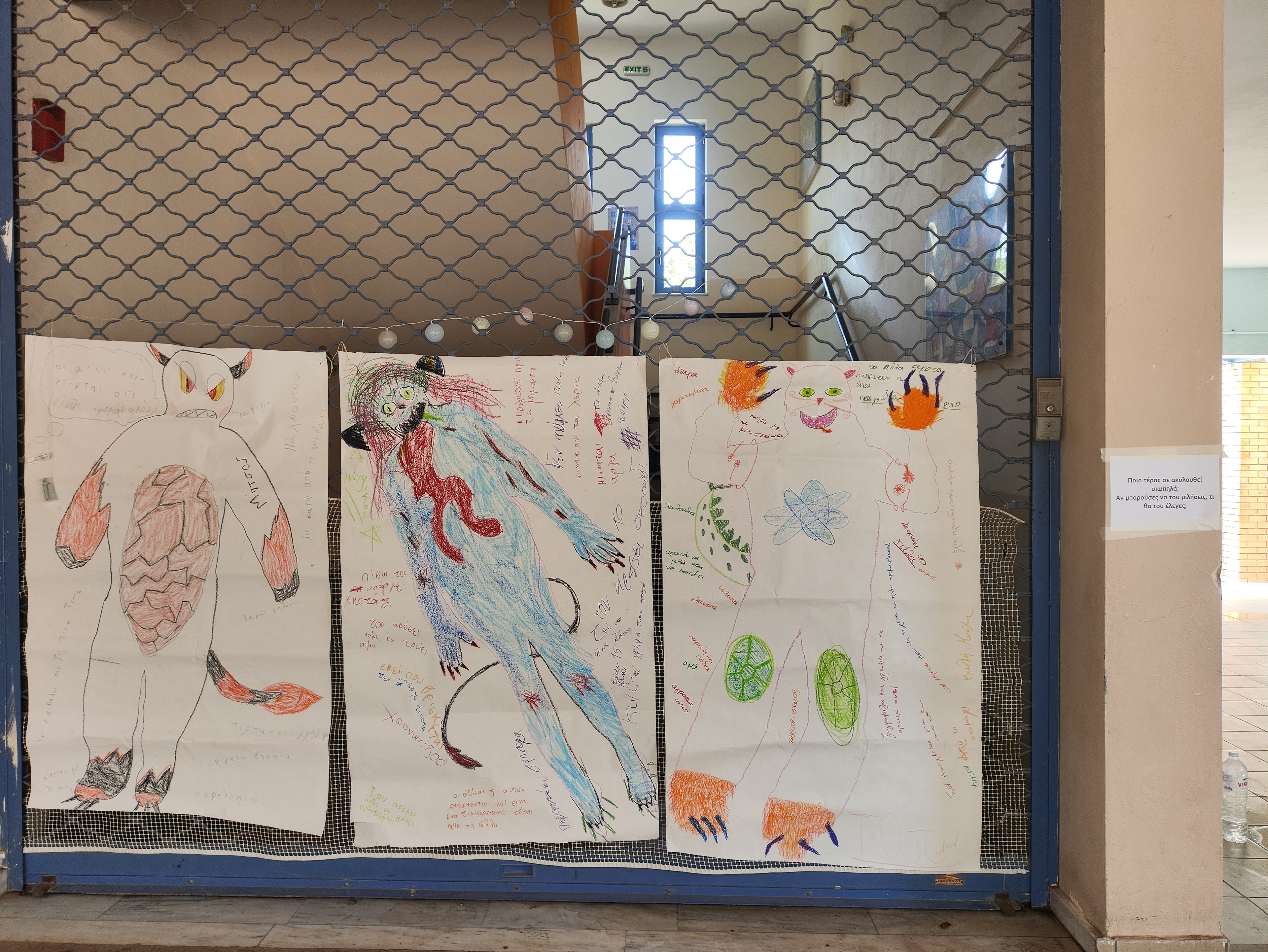 Creating feelings as monsters