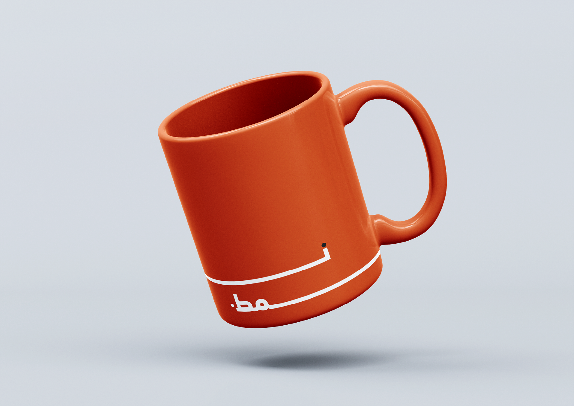 Orange NAMATT mug mockup with a white Arabic wordmark wrapping around its base.
