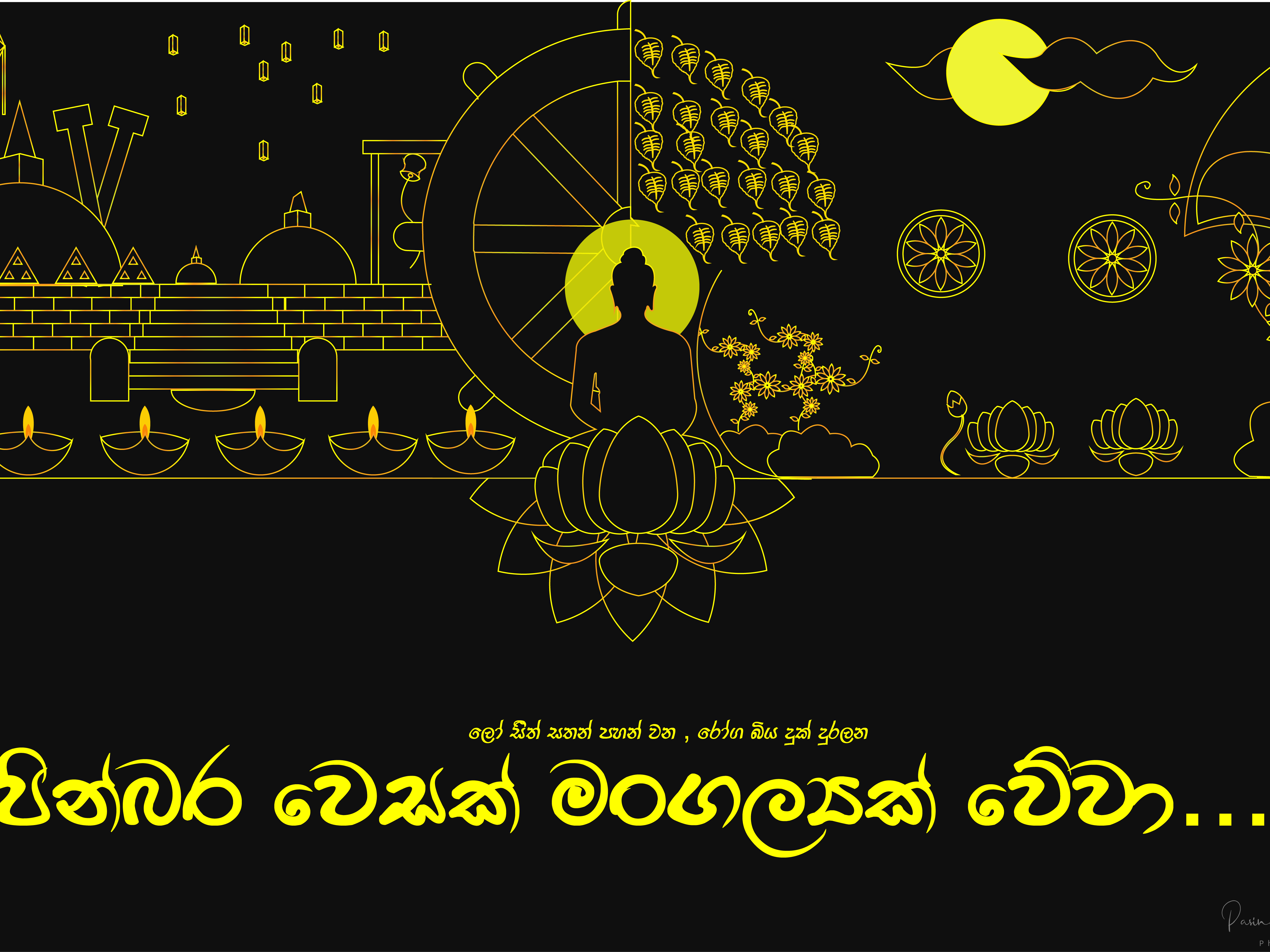 vesak cards sinhala