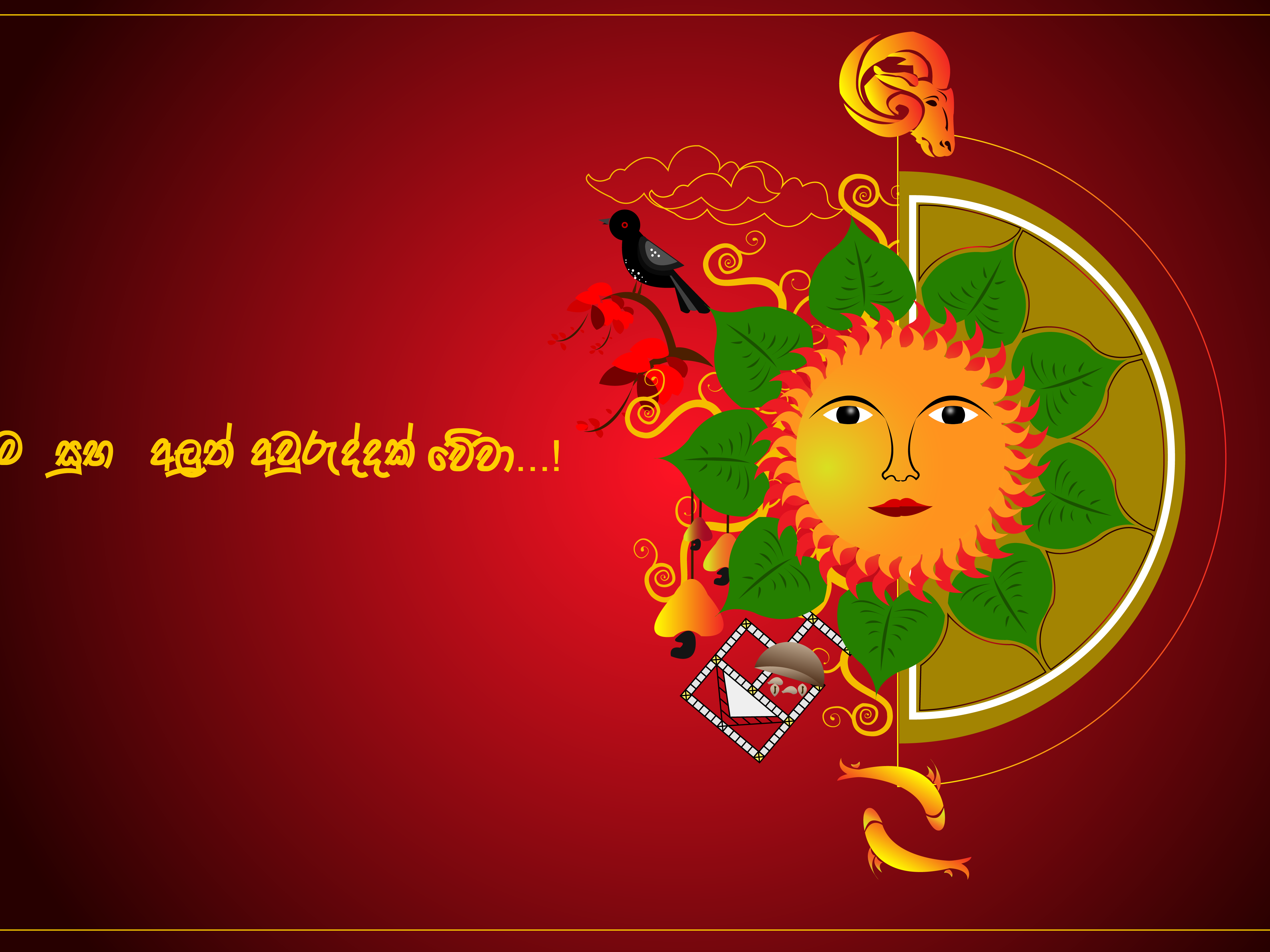 Pasindu Sandaruwan Sinhala and Tamil new year