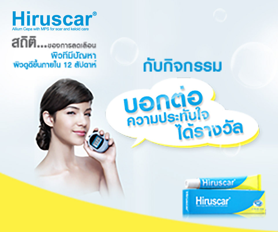 Clients ads banner