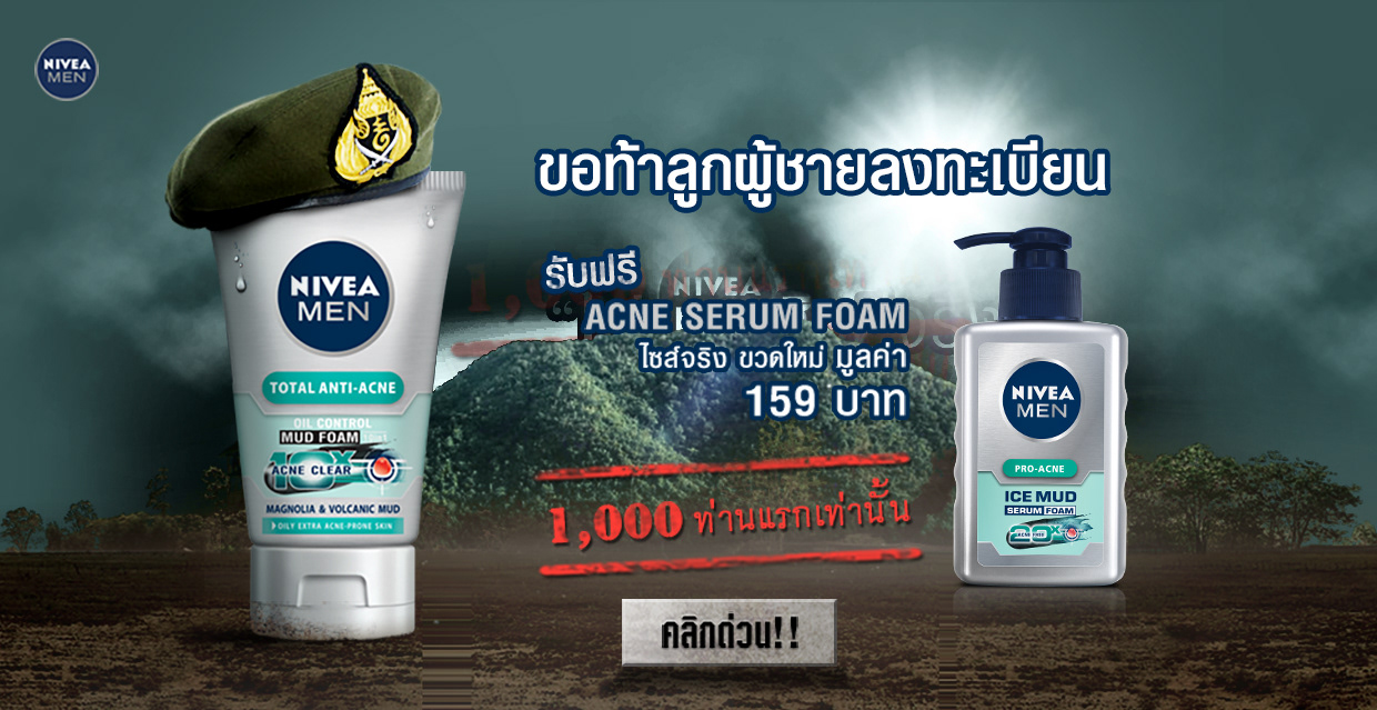 Clients ads banner