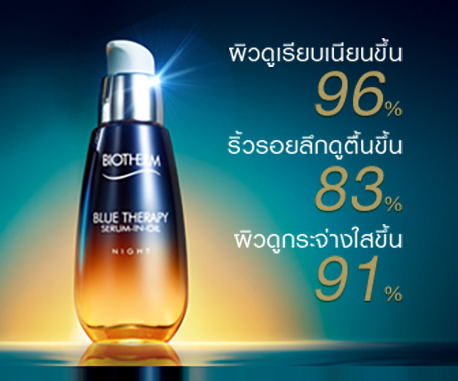 Clients ads banner