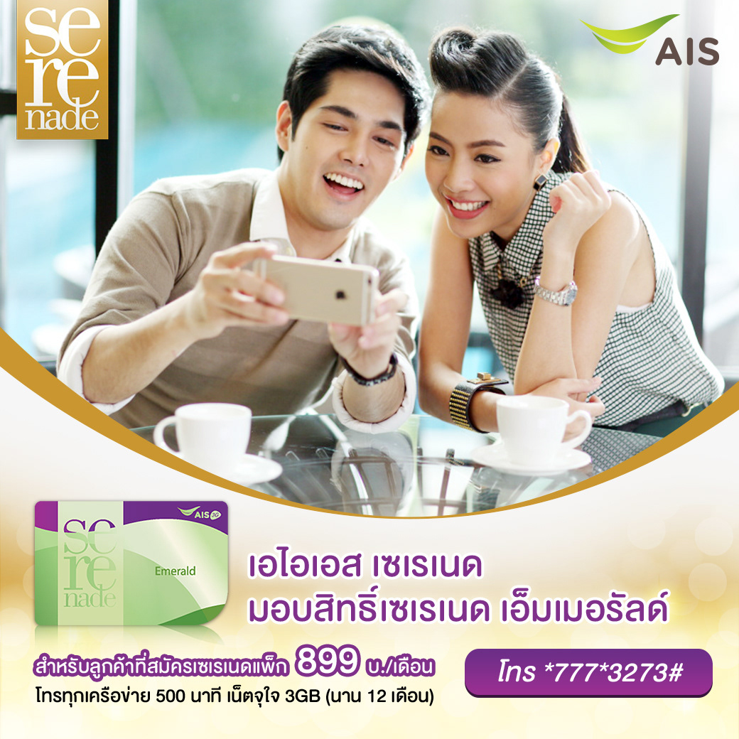 Clients ads banner