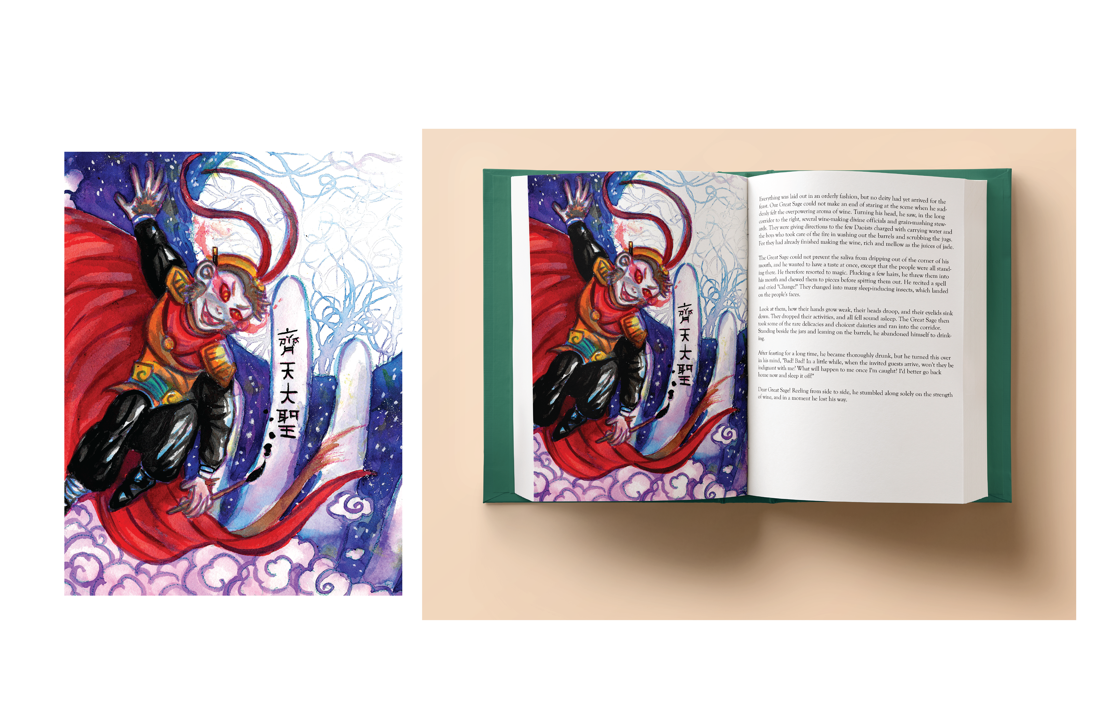 Monkey King: Full Illustration 6