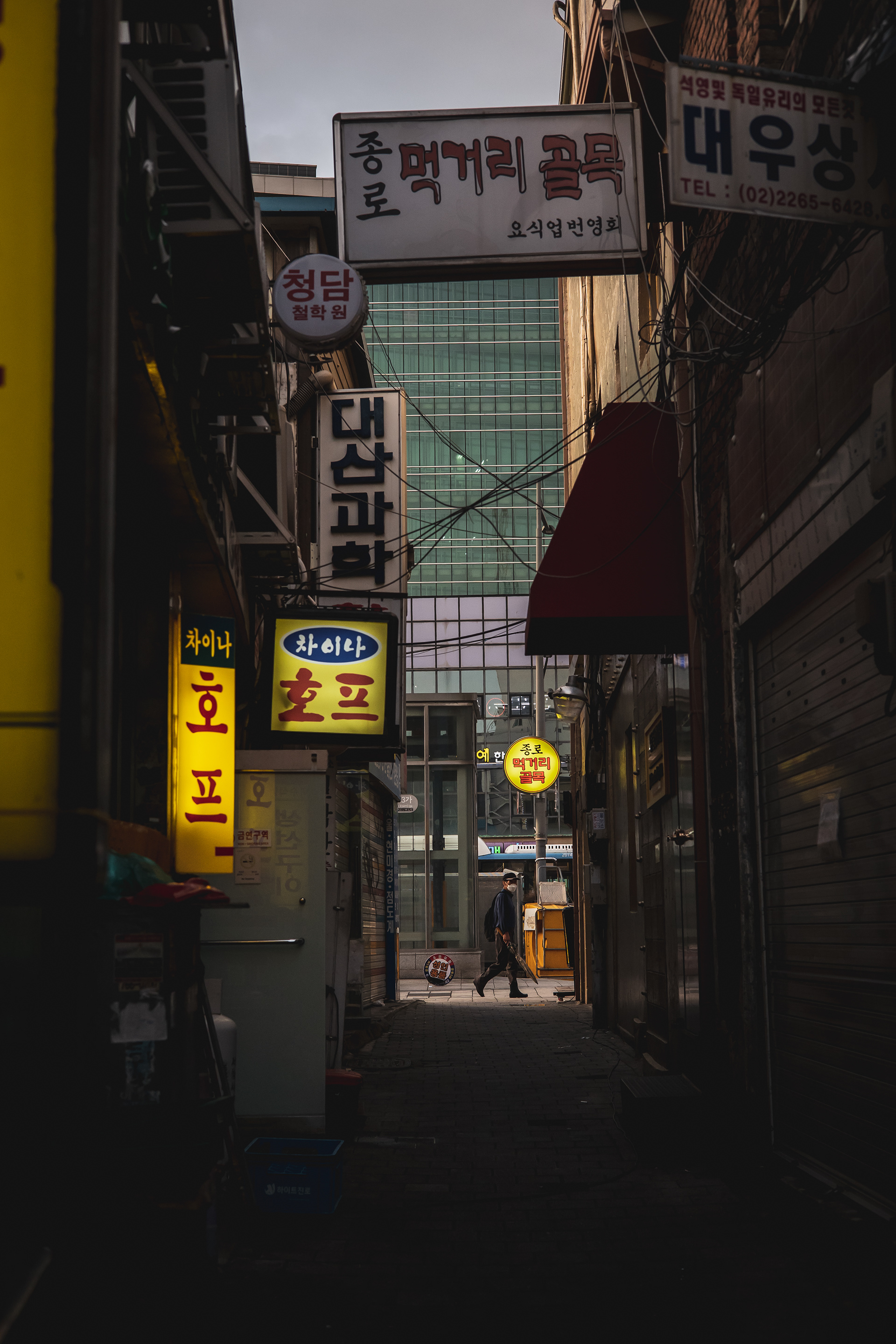 Seoul, South Korea