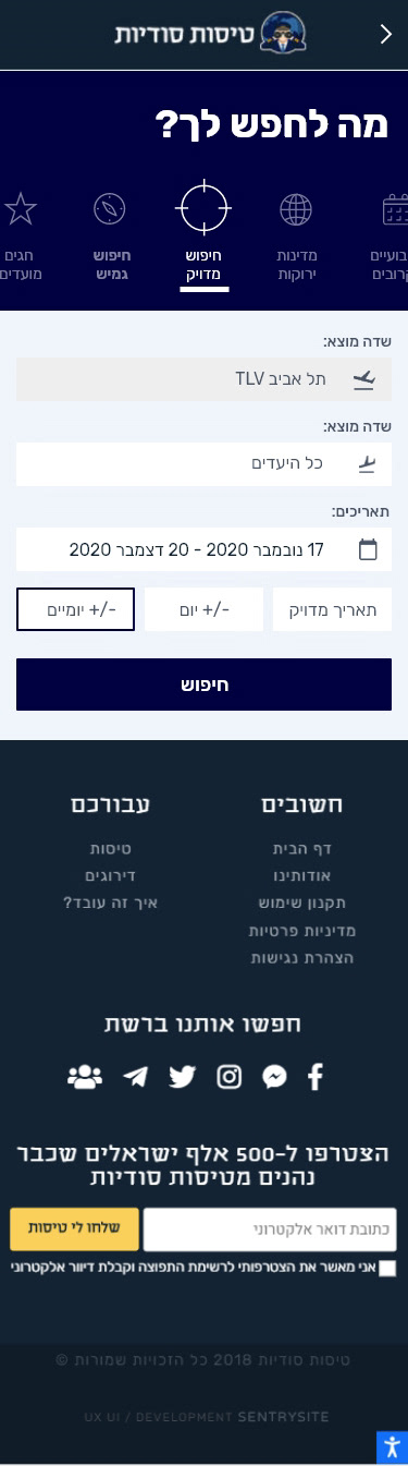 choose margin