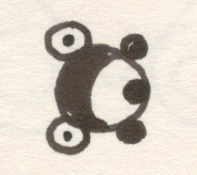 Training Wheels, Drawing 1,, Pen and Ink on Paper, 2002