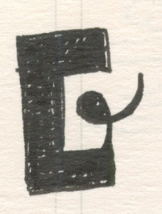 Door Latch, Pen and Ink on Paper, 2007
