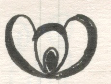 2007-03-05-c16, Pen and Ink on Paper, 2007