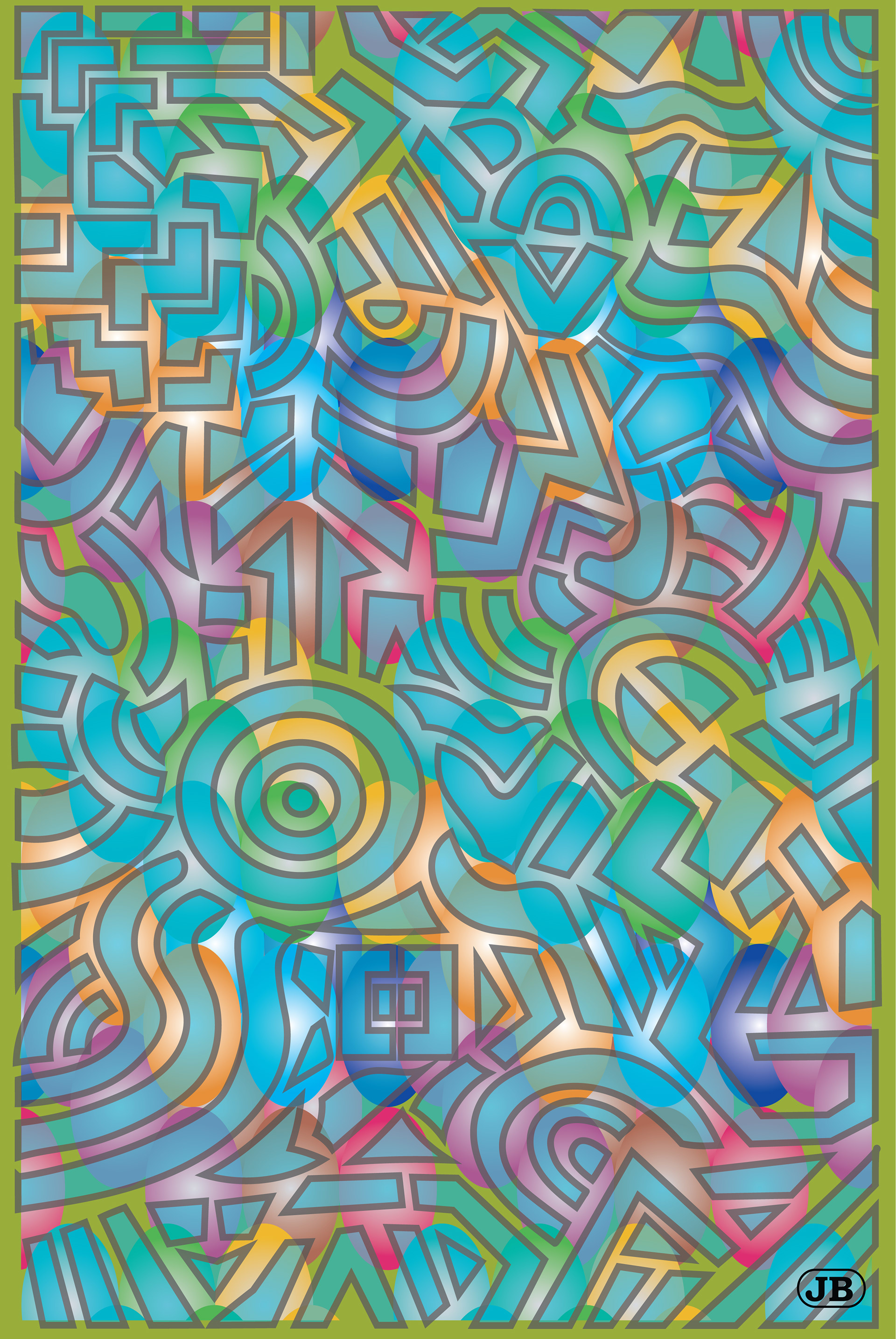 Paths - Digital Art, 2023