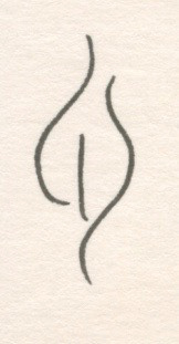 Flickering Candle Flame, Pen and Ink on Paper, 2007
