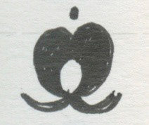 2007-03-05-c2, Pen and Ink on Paper, 2007