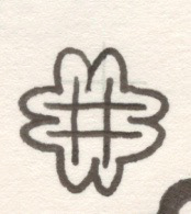 Criss Cross Spinner, Pen and Ink on Paper, 2002