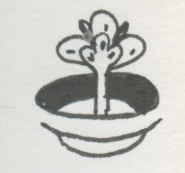 2007-03-05-d4, Pen and Ink on Paper, 2007