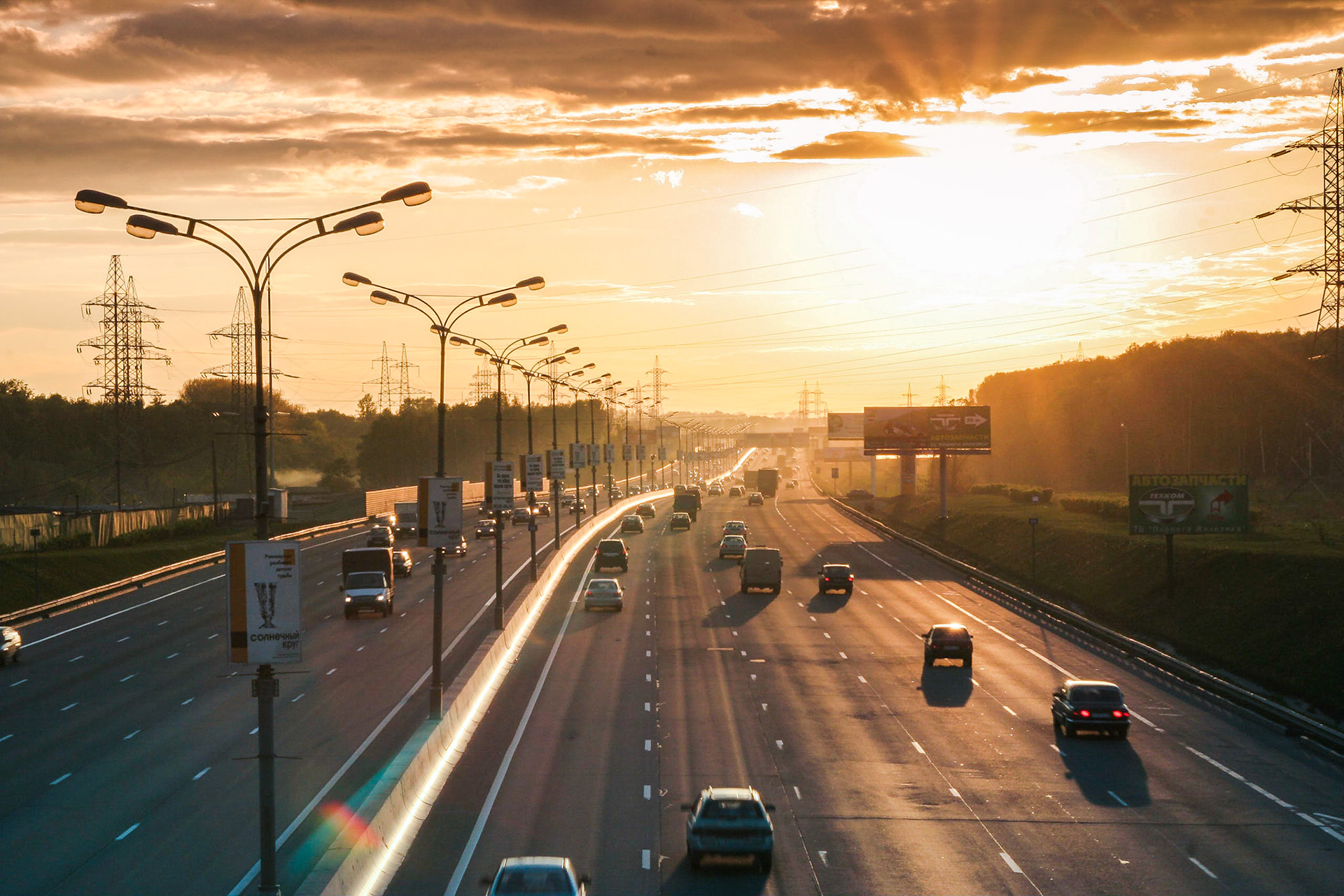Закат на Московской Кольцевой Авто Дороге (МКАД), вид с пешеходного моста (Подушкинский путепровод) рядом с улицей Корнейчука.