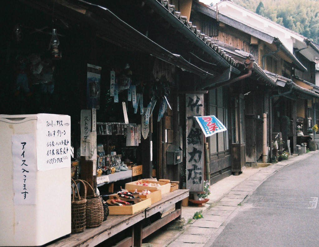 Horizontal image of a street view in Omori, Shimane, Japan. This town used to be a mining town, traditional Japanese style houses are well maintained.