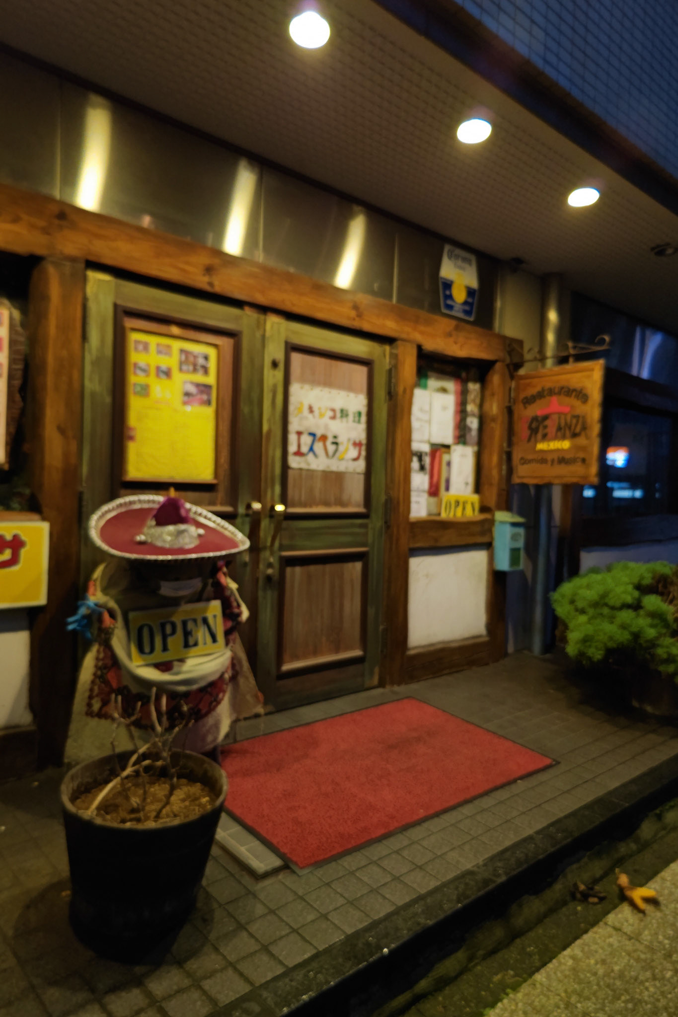 気になるお店