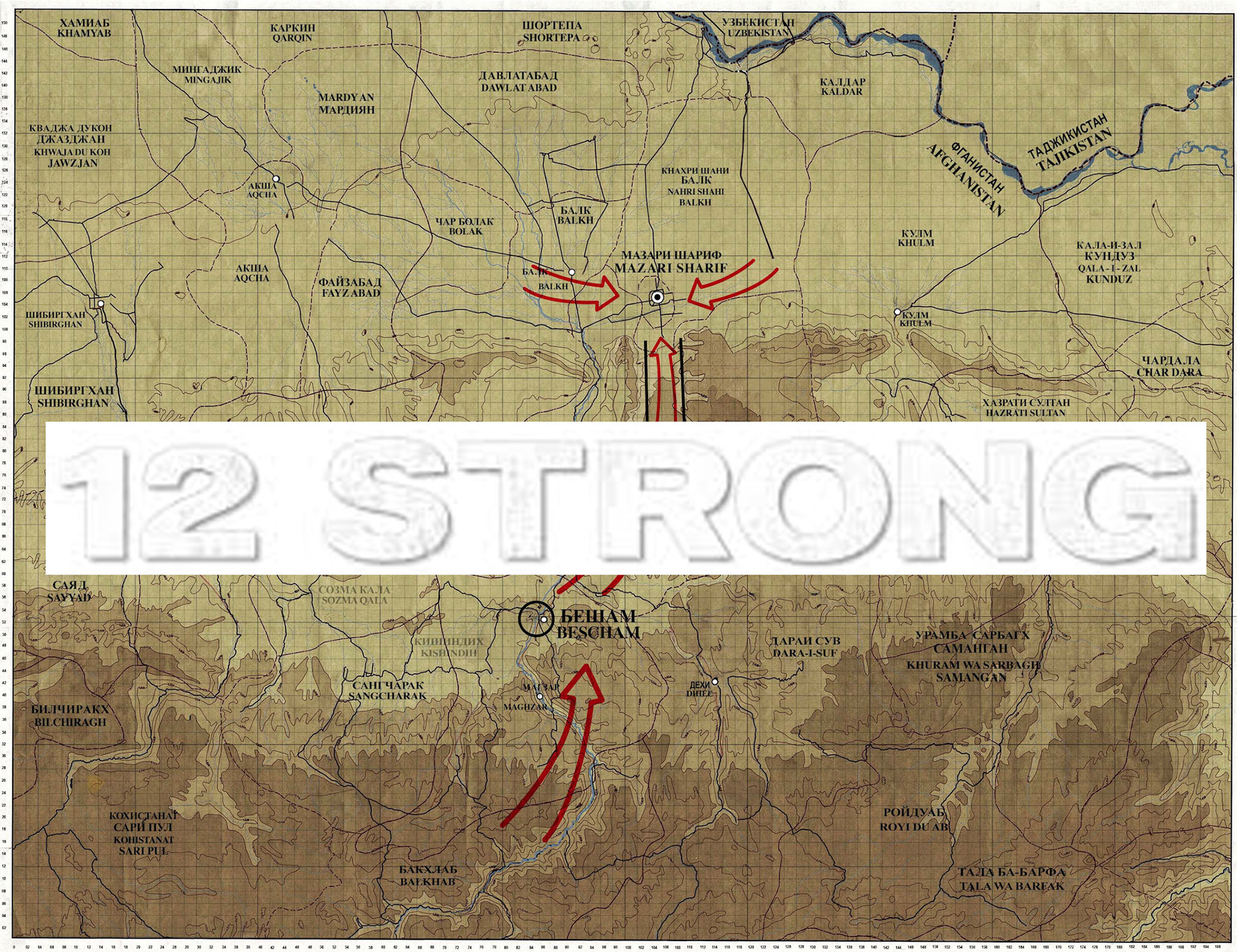 12 STRONG