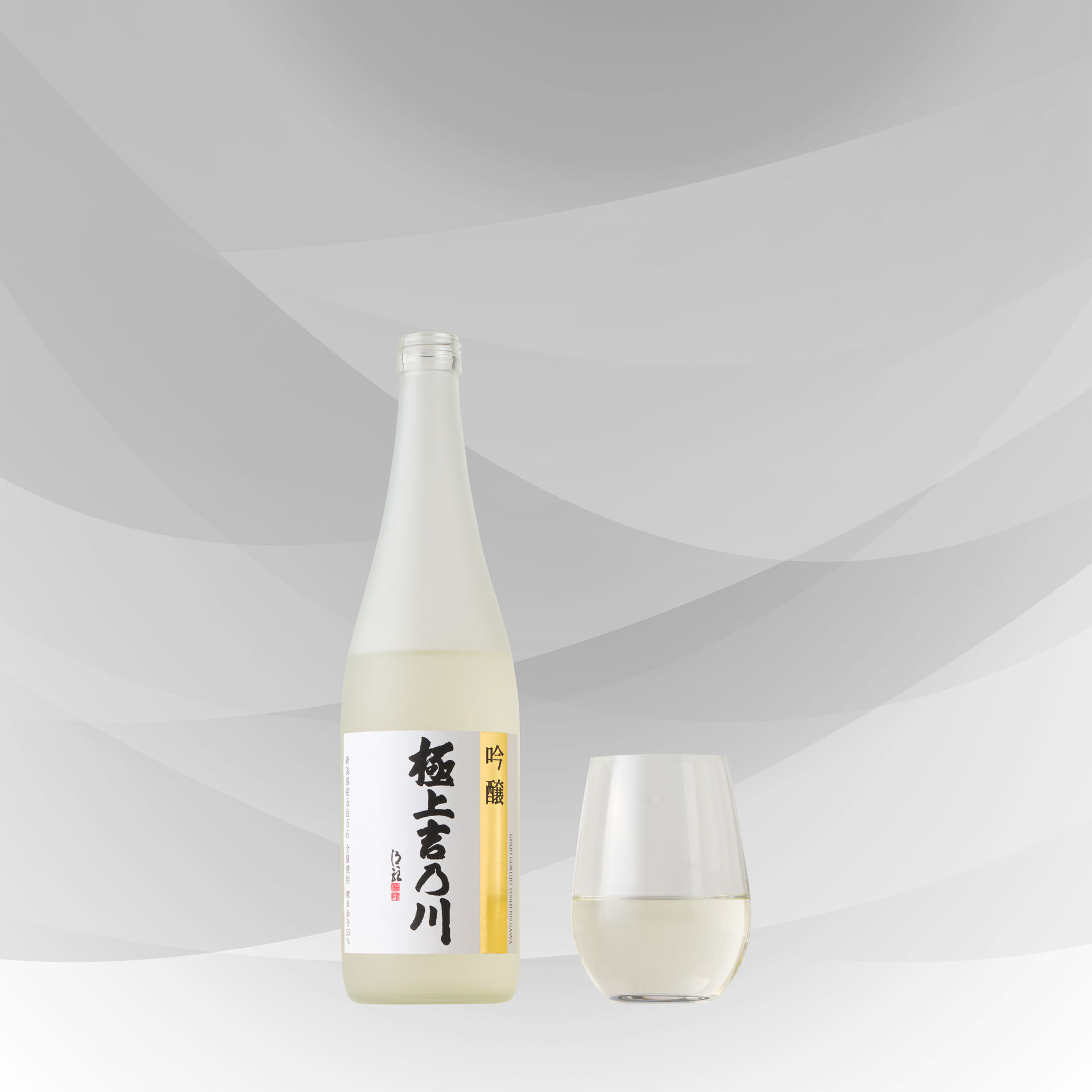 日本酒WEB広告用(撮影・現像・レタッチ・背景画像作成)