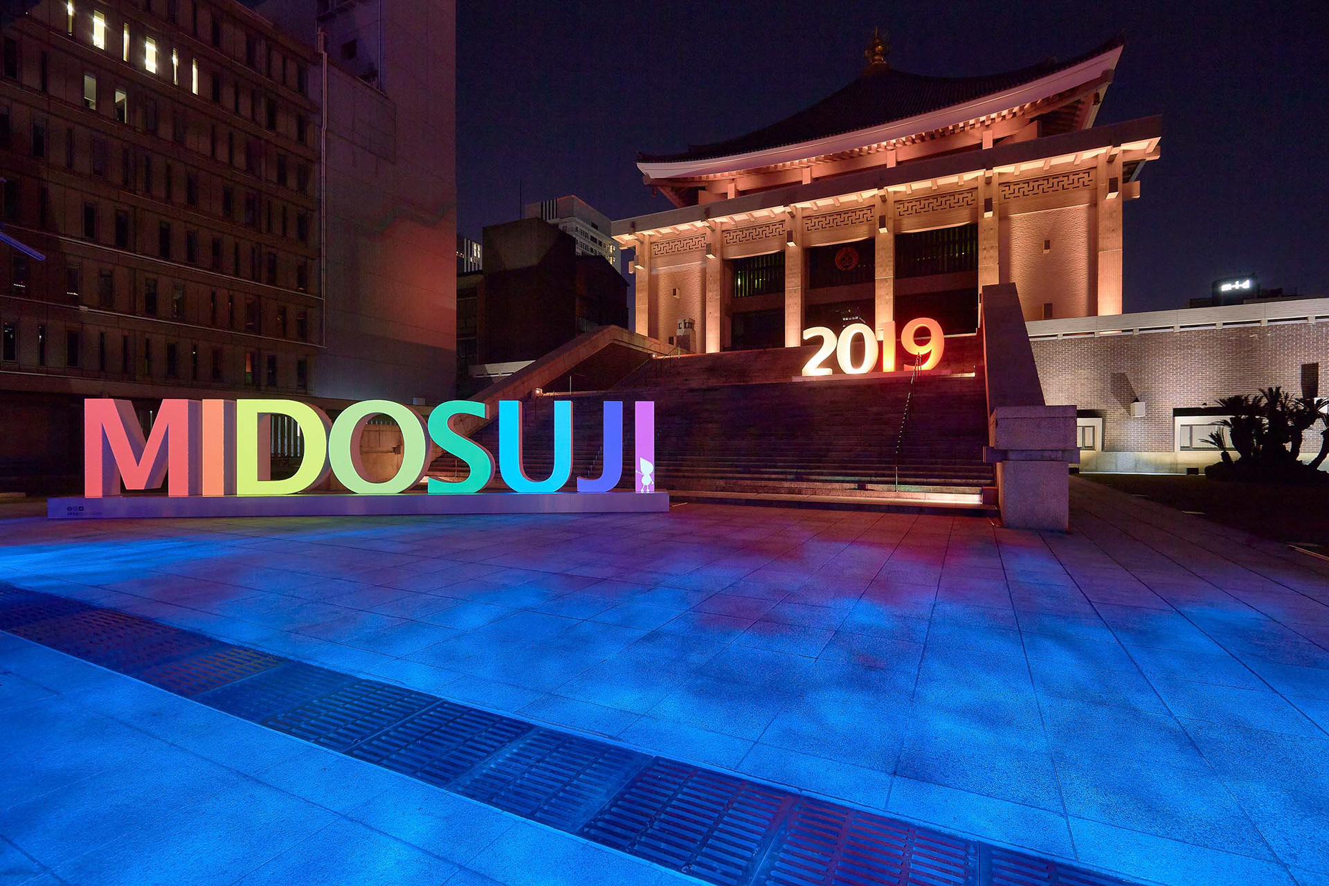 大阪・光の饗宴2019(御堂筋イルミネーション 2019)