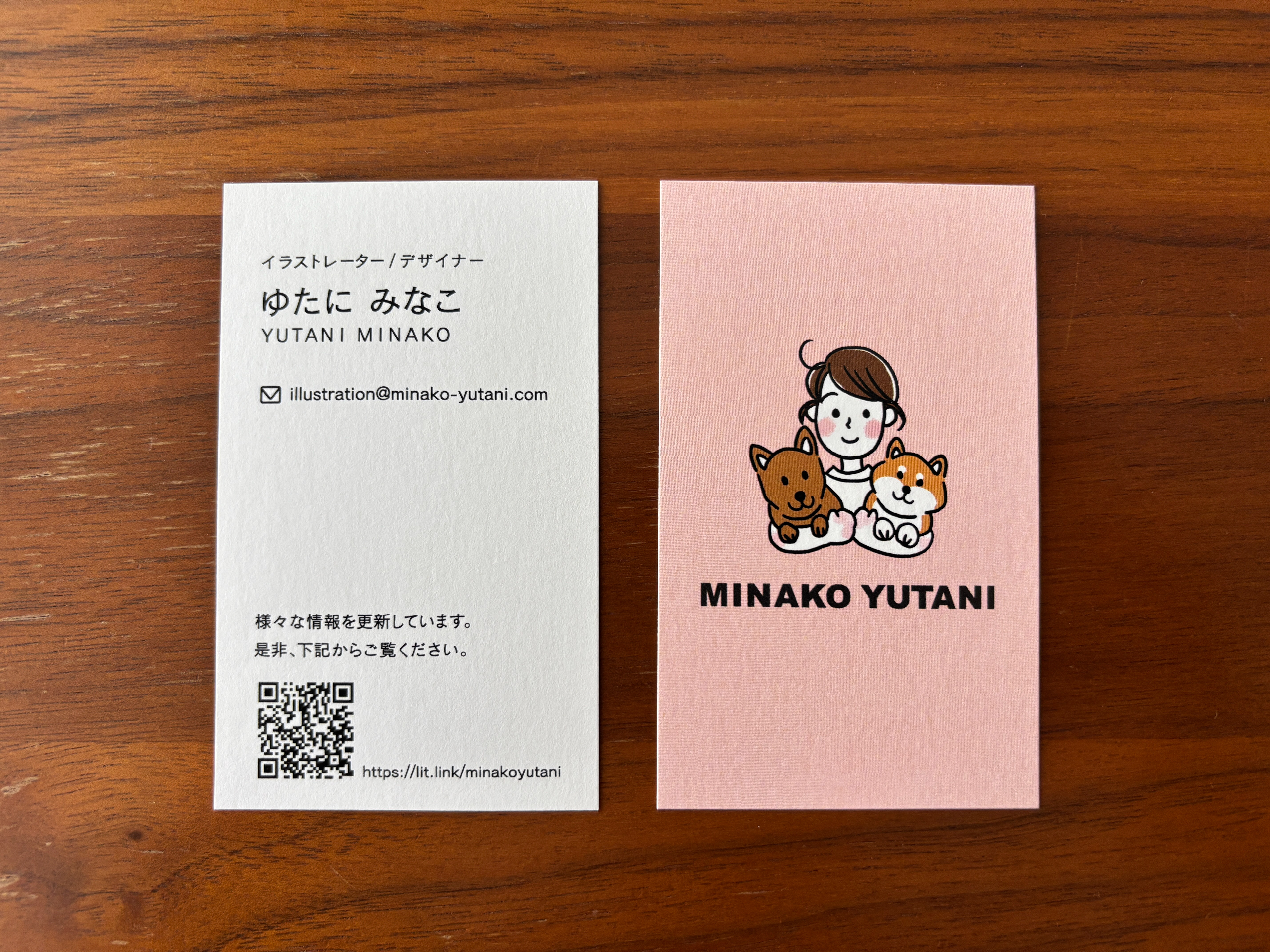 今回作成した名刺。ヴァンヌーボ紙