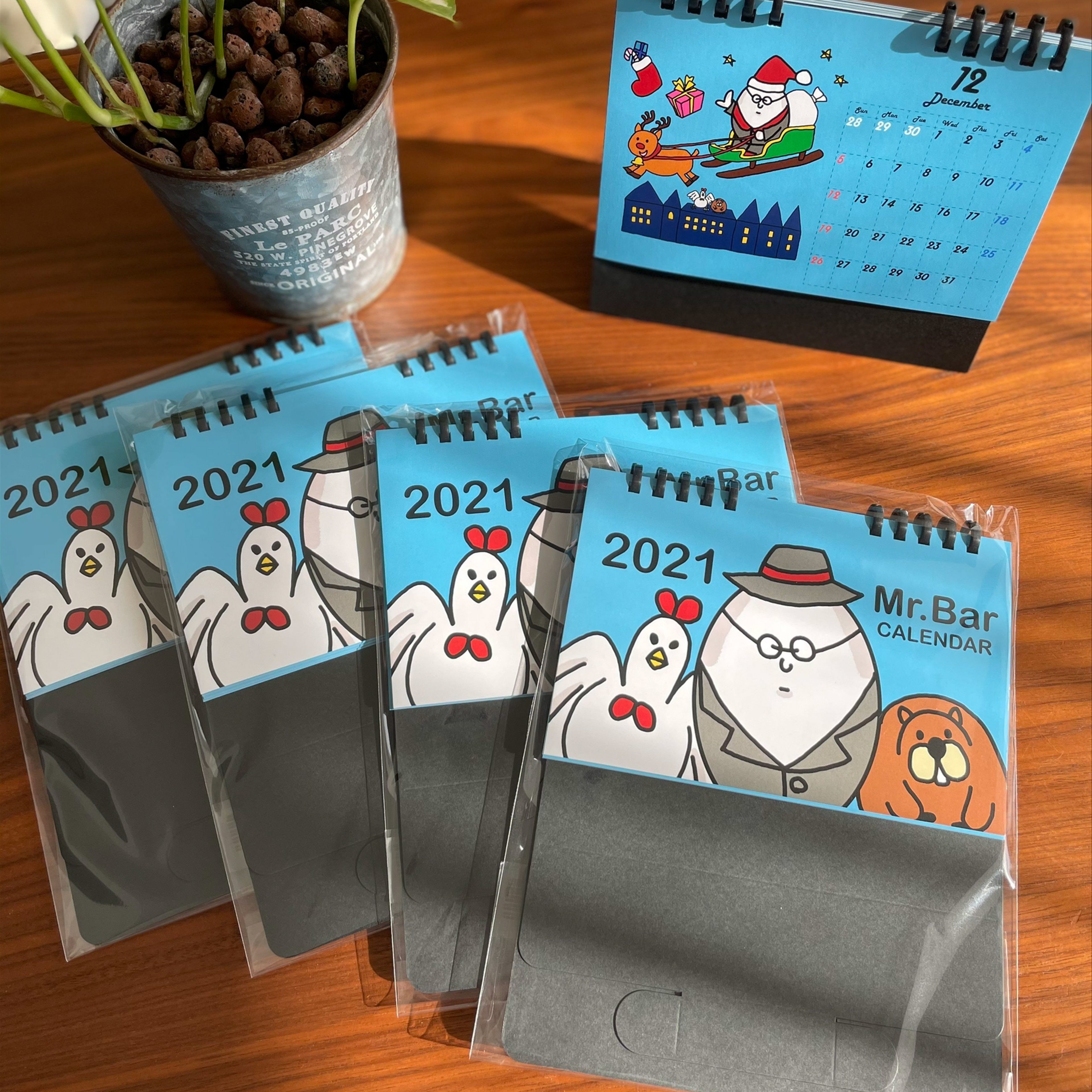 2021年のテーマは季節
