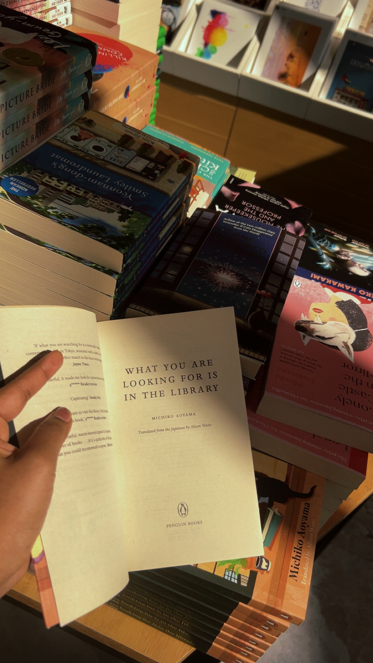 "What You are Looking For Is In The Library' by Michiko Aoyama