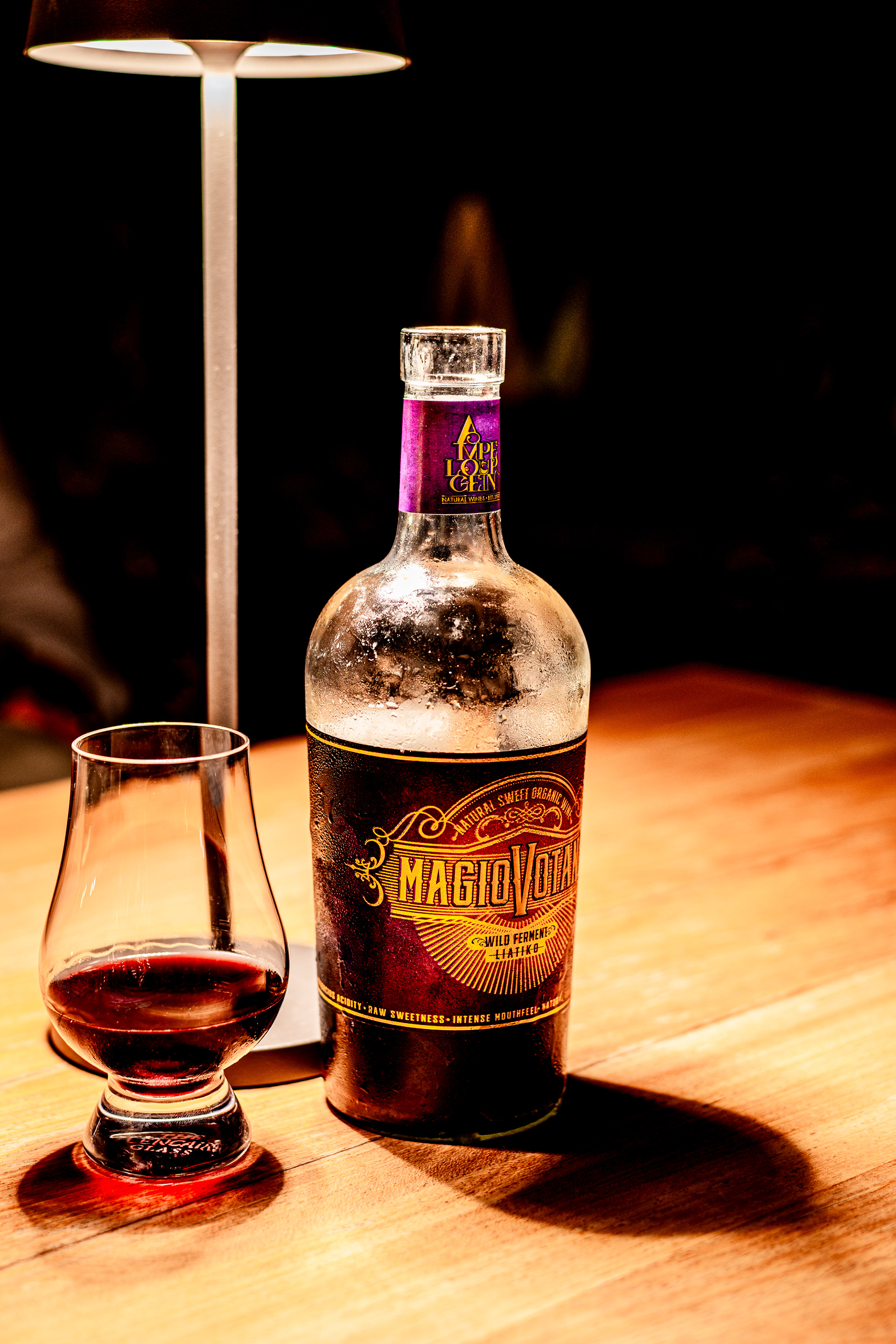 Magio Votano (Dessert Wine) - Pelagos Restaurant - Coriva Beach Hotel - Ierapetra