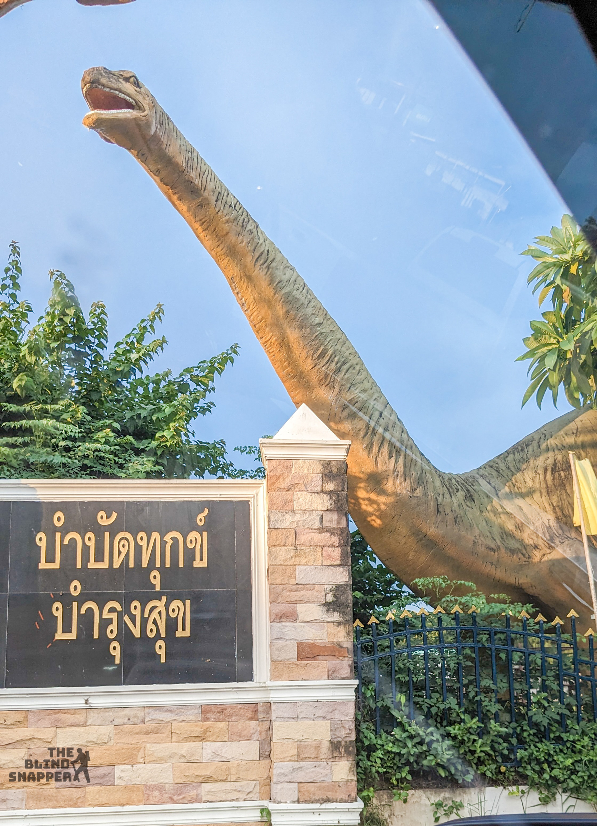 Si Wiang Dinosaur Park