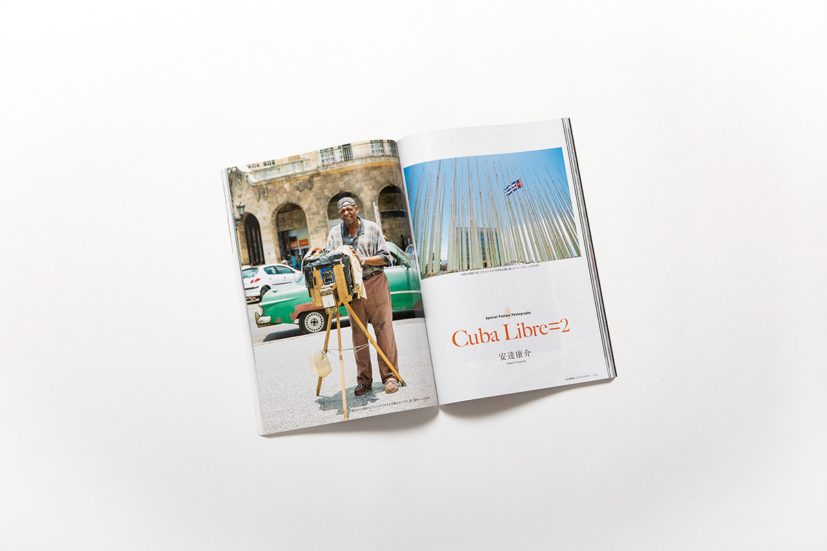 photography journal "ASAHI CAMERA"