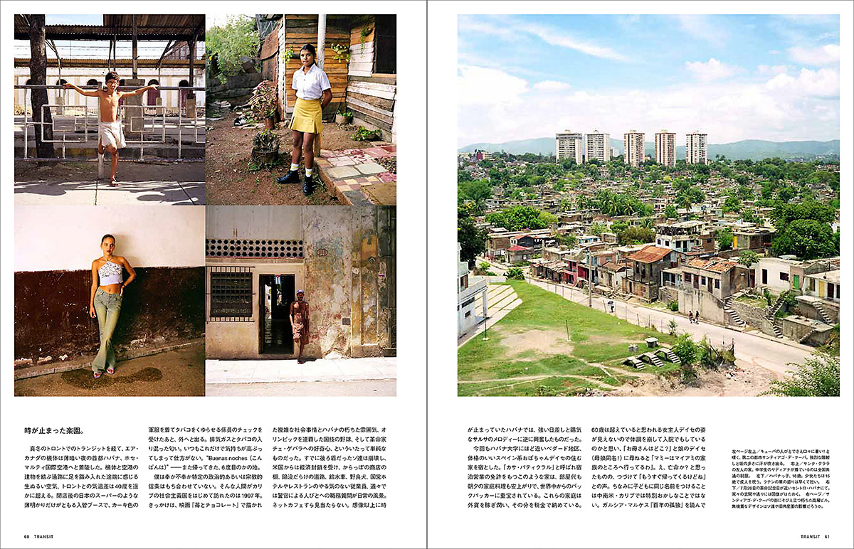 TRANSIT magazine, Caribe issue