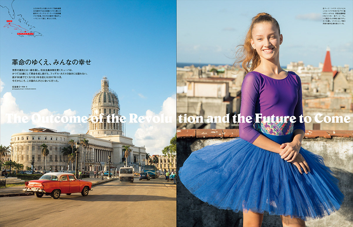 TRANSIT magazine, Cuba issue