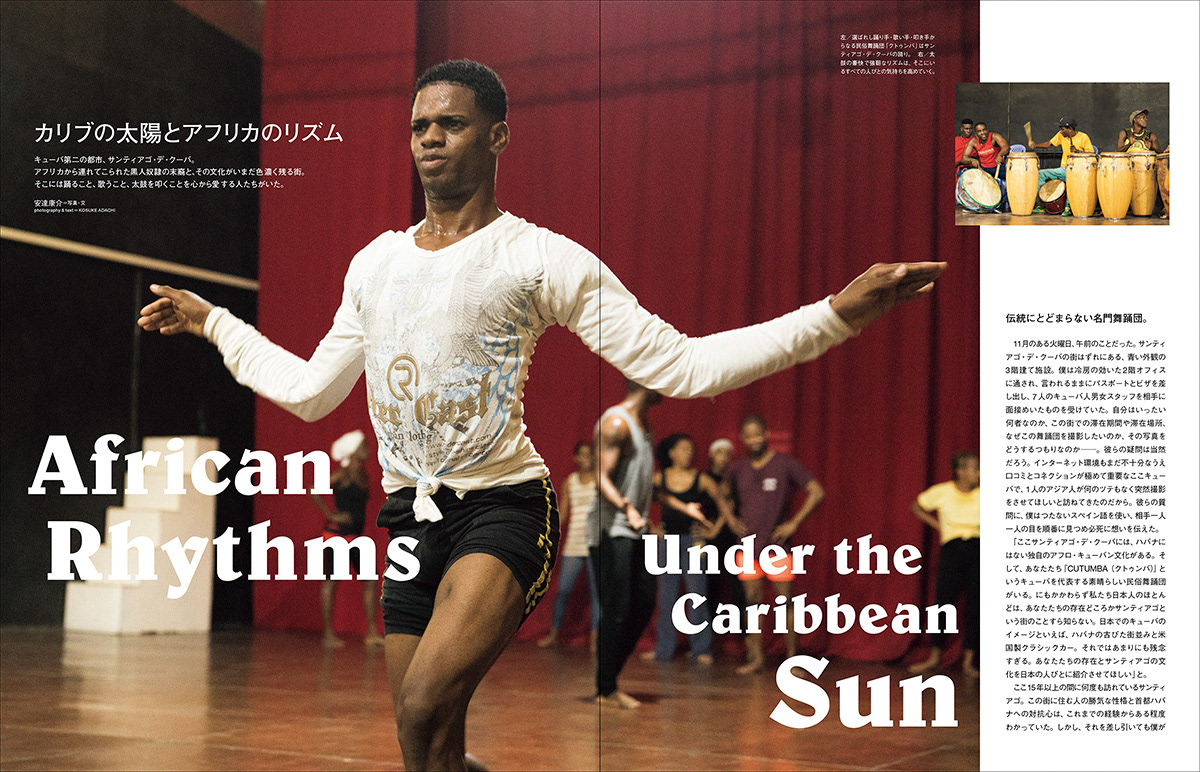 TRANSIT magazine, Cuba issue