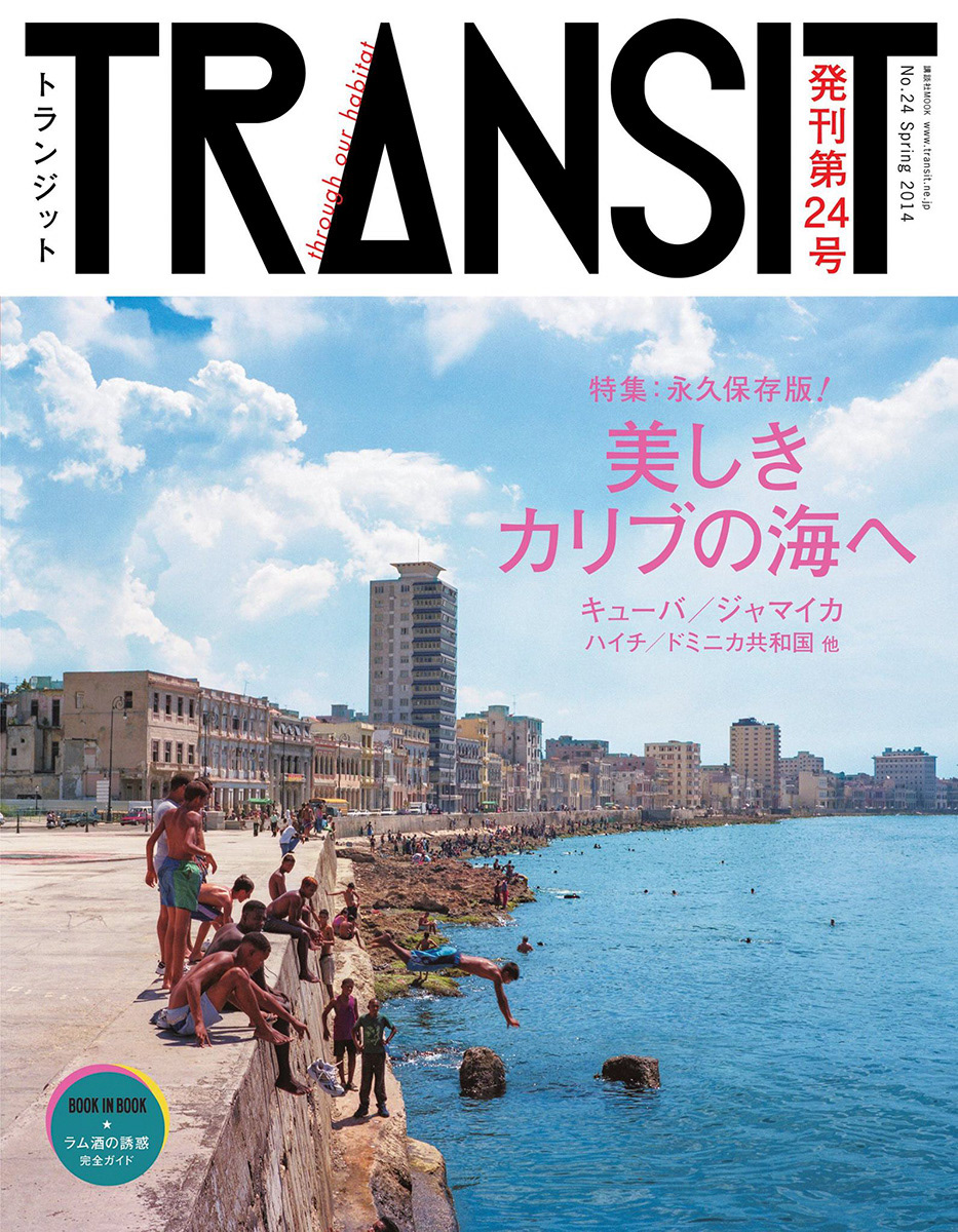 TRANSIT magazine, Caribe issue