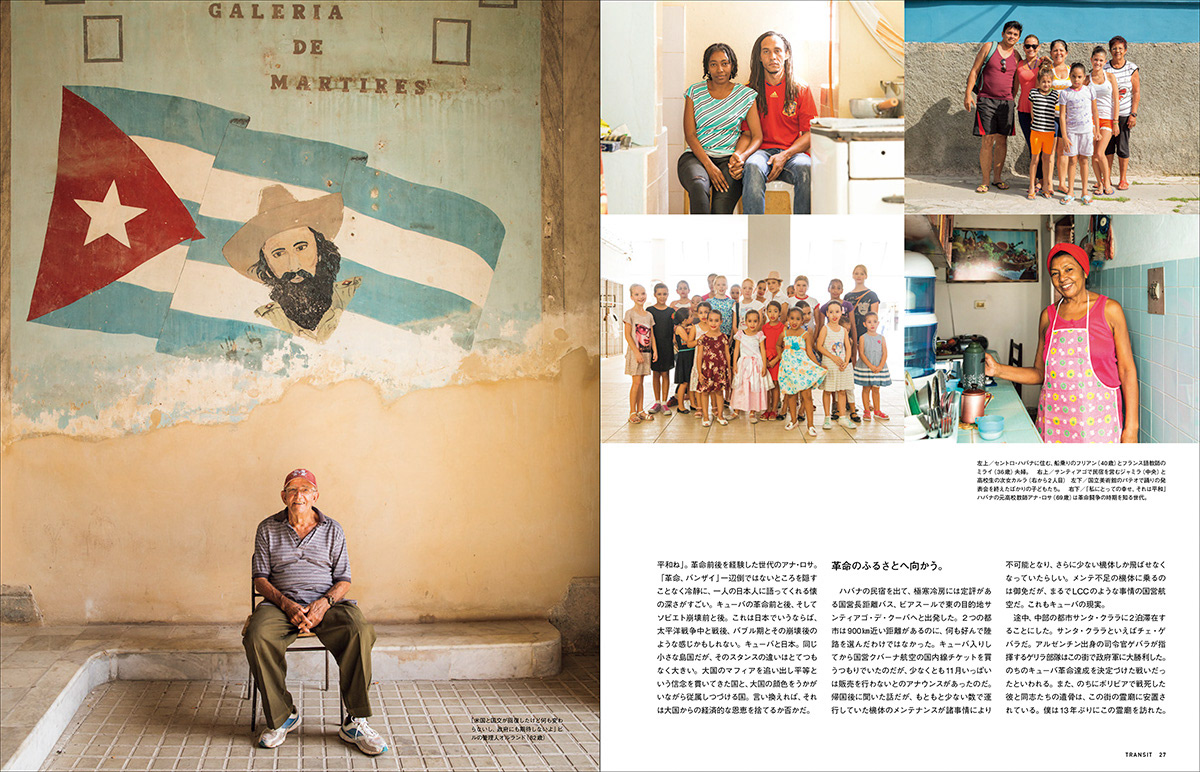 TRANSIT magazine, Cuba issue