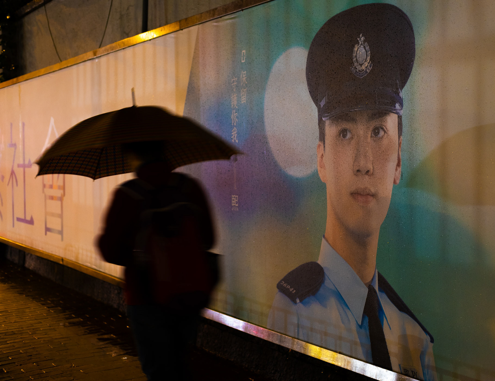 Hong Kong, avril 2023